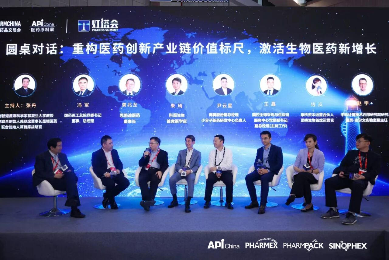 不虚此行，感恩有你，第95届API China，我们十一月武汉见！插图14