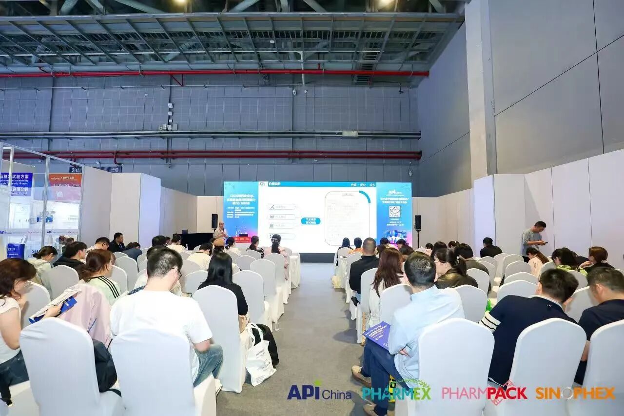 不虚此行，感恩有你，第95届API China，我们十一月武汉见！插图17