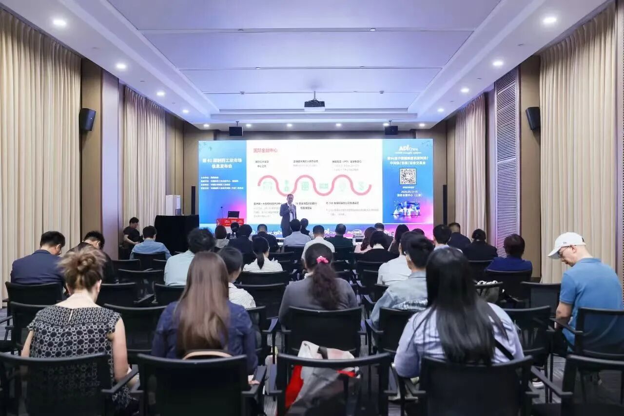 不虚此行，感恩有你，第95届API China，我们十一月武汉见！插图18
