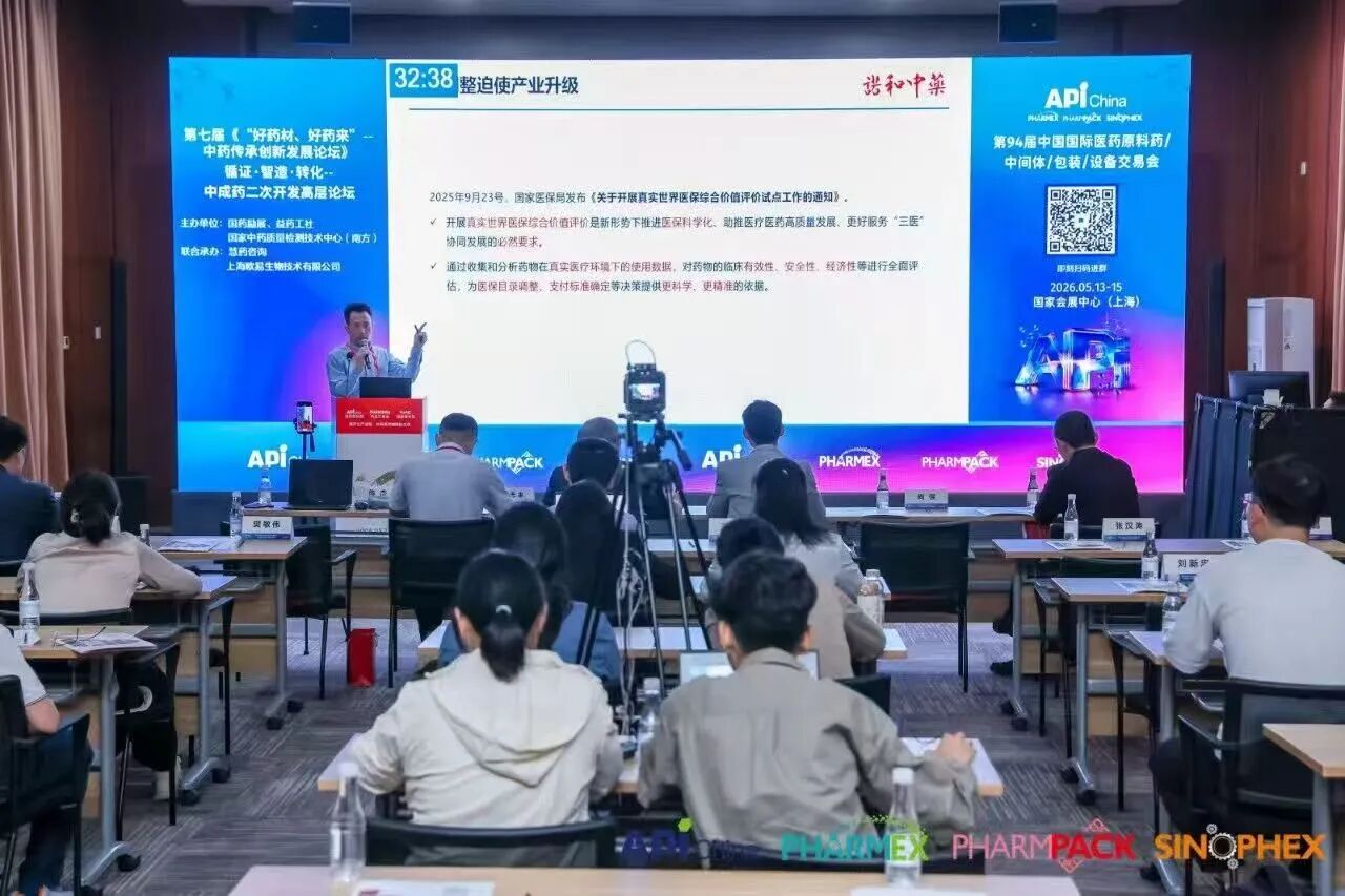 不虚此行，感恩有你，第95届API China，我们十一月武汉见！插图20
