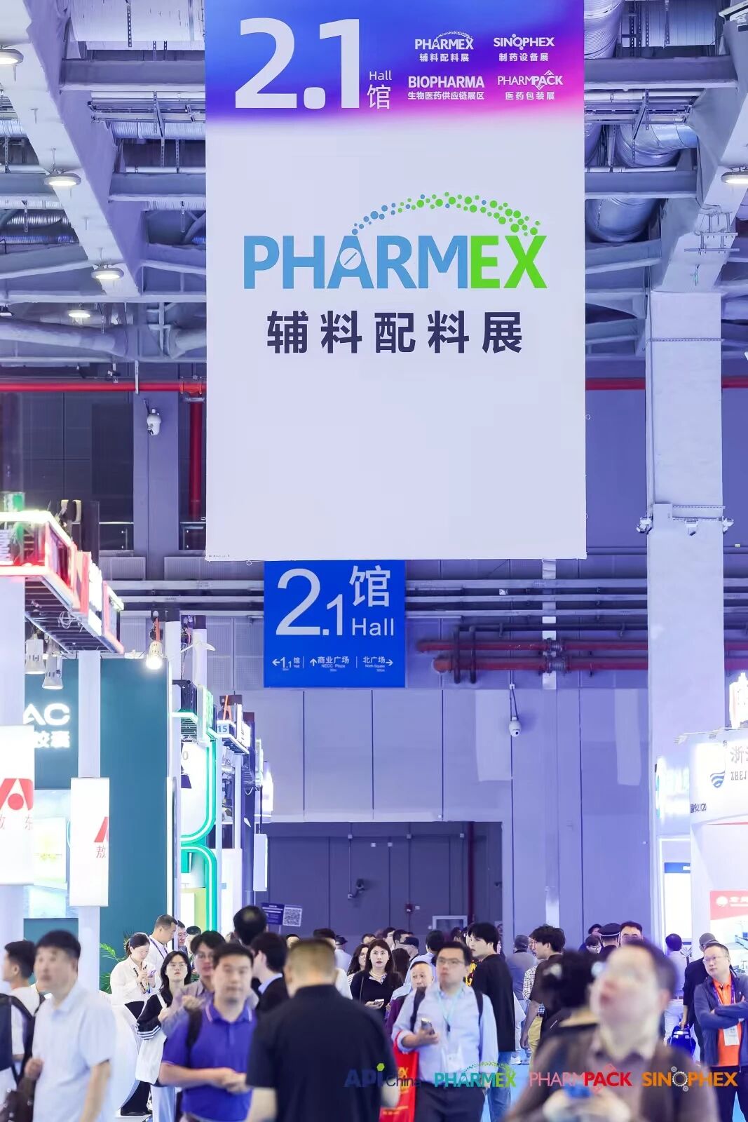 不虚此行,感恩有你,第95届API China,我们十一月武汉见!插图4 不虚此行,感恩有你,第95届API China,我们十一月武汉见!插图4