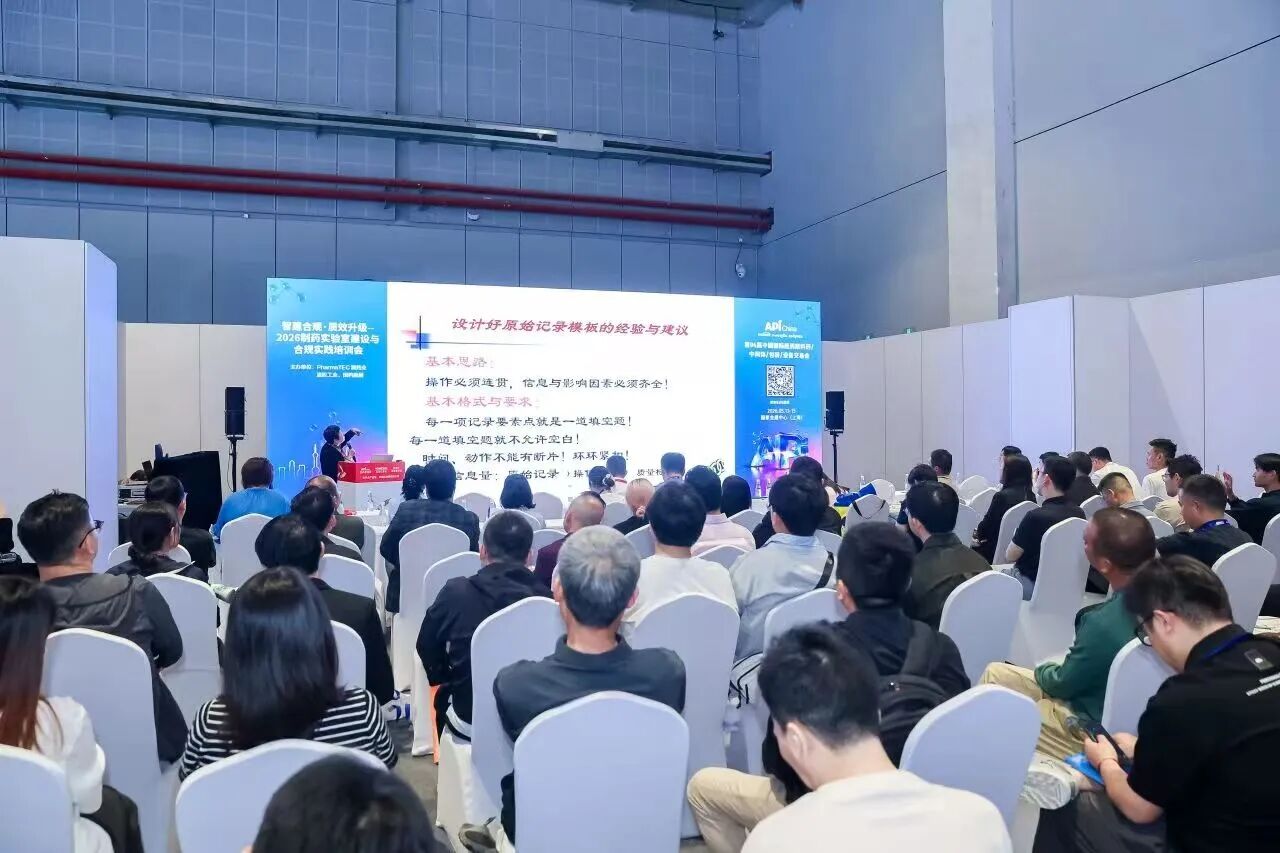 不虚此行，感恩有你，第95届API China，我们十一月武汉见！插图16